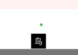 搬运动机示图，展示搬运任务的动机链