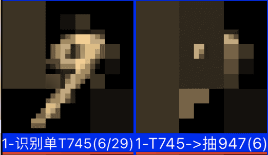 9 里面识别到了 0 的 BUG，体现识别竞争中的错配